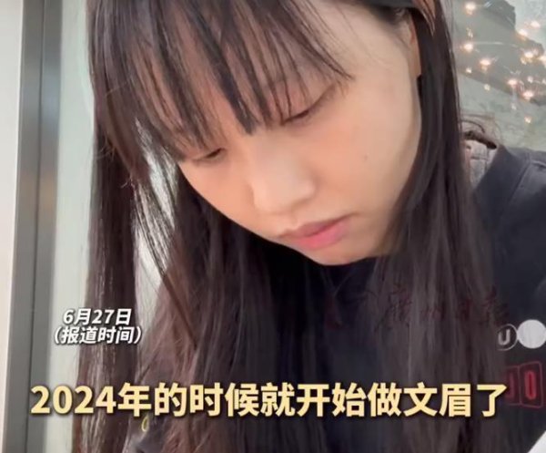 股票推手 极目锐评丨清华硕士靠文眉月入3万元，凭劳动赚钱什么职业都体面