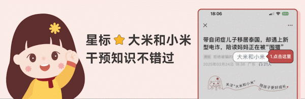 锦牛网 南京家长必看！郭延庆教授亲授“求同存异”干预秘籍，报名即享千元课程福利！