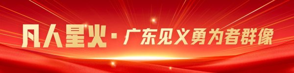 鼎冠策略资 对话球场救人的汕头00后军人：当时正探亲，想着先把人救活